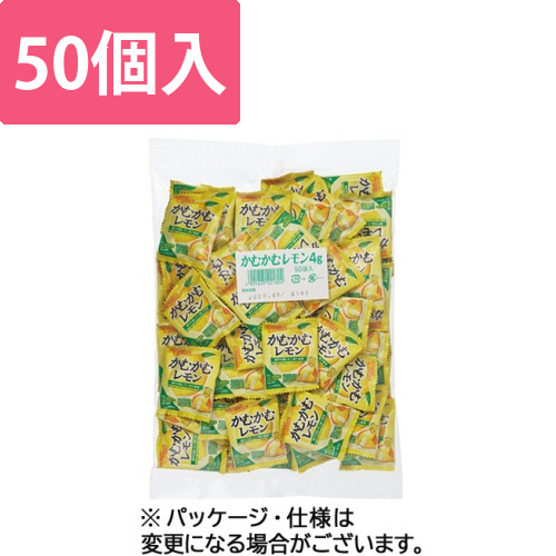 かむかむレモン　(4g×50袋)　1パック画像