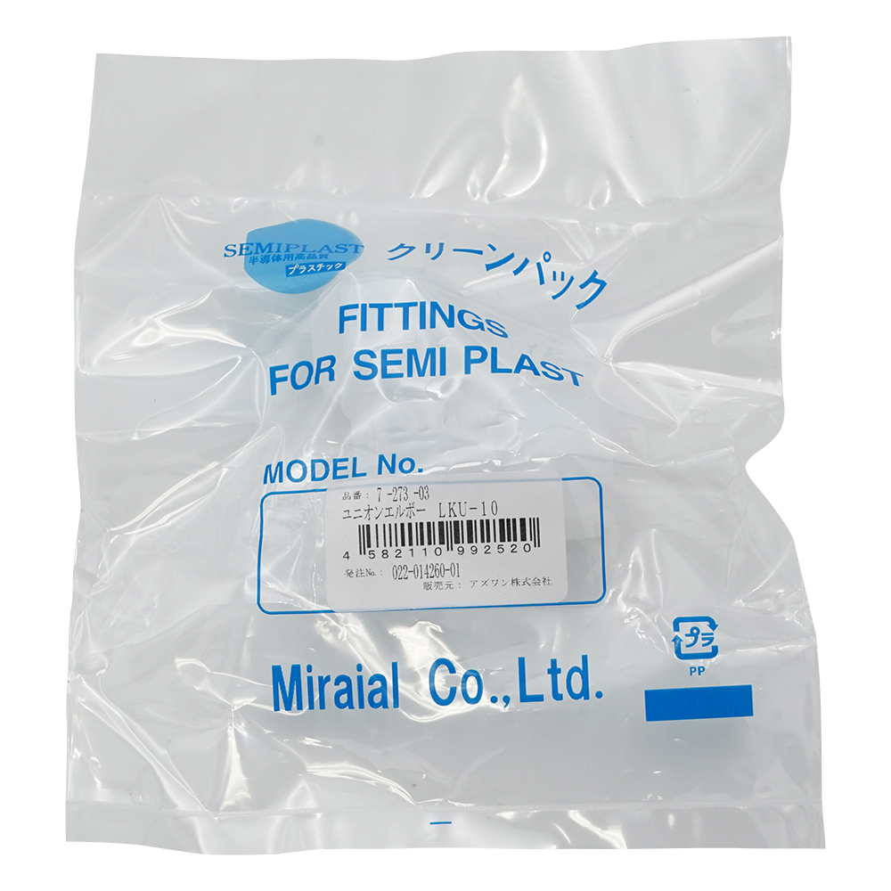 ユニオン･エルボー（K-LOCK継手）画像