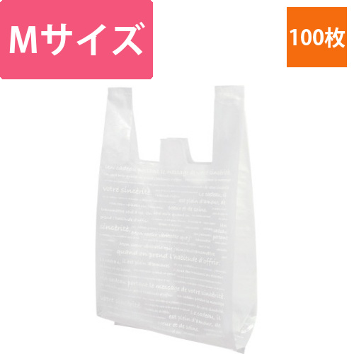Aフロスト　レジ袋M40ホワイト　100枚