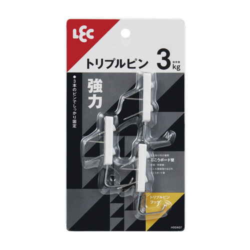 フック　トリプルピンフック　3個入り　耐荷重3kg 異なる角度から並べられた3個のフックが展示されている様子