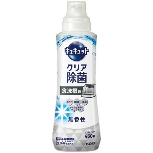 食器洗い乾燥機専用キュキュット クリア除菌 ジェルタイプ 無香性 本体 450g 1本画像