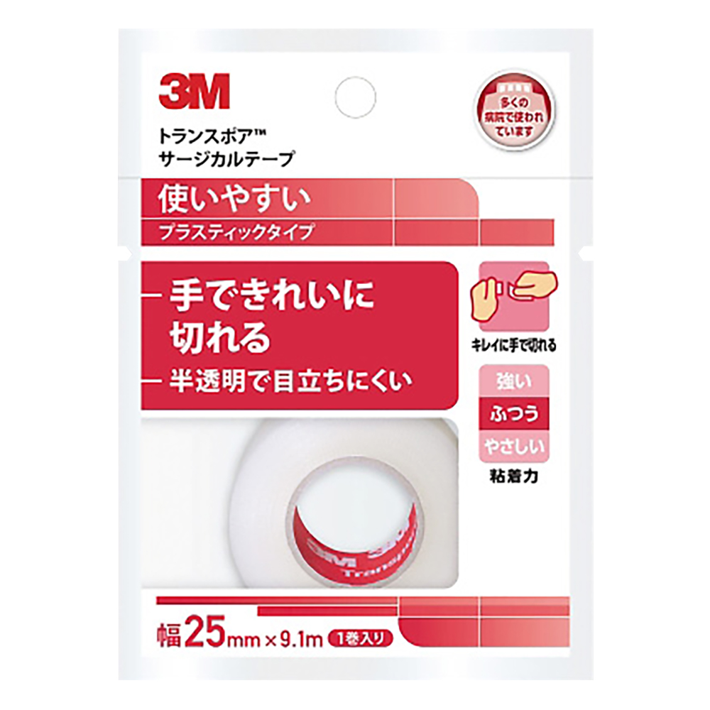トランスポア(TM)サージカルテープ 25.0mm×9.1m 1巻