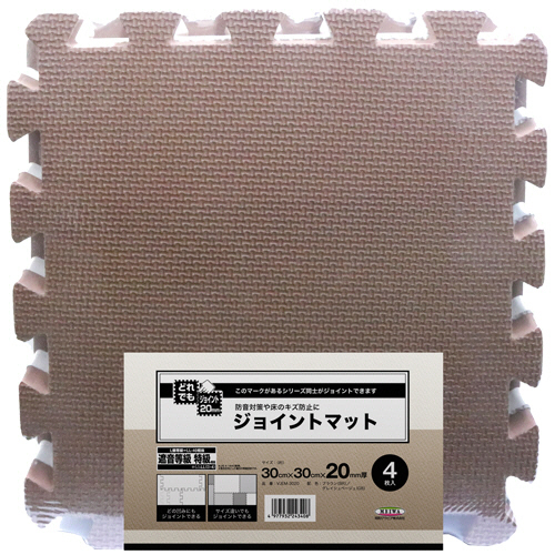 極厚ｼﾞｮｲﾝﾄﾏｯﾄ 300×300mm 20mm厚 ﾌﾞﾗｳﾝ/ｸﾞﾚｲｯｼｭﾍﾞｰｼﾞｭ 1ﾊﾟｯｸ(4枚)