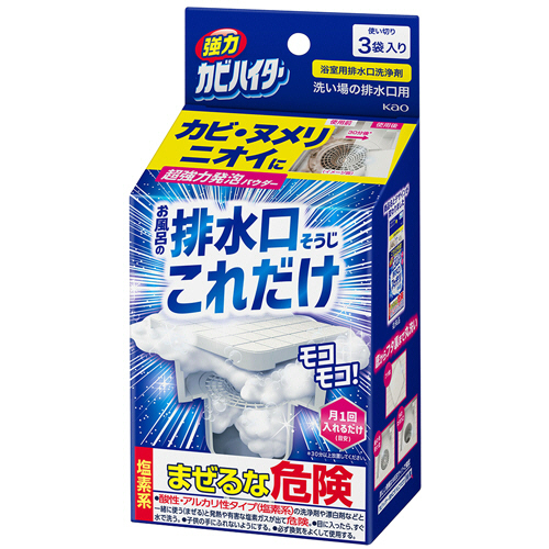 強力ｶﾋﾞﾊｲﾀｰ 排水口そうじ これだけ 1箱(3袋)