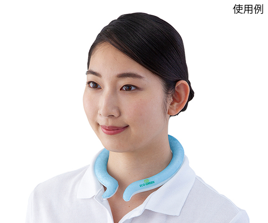 首元冷却リング画像