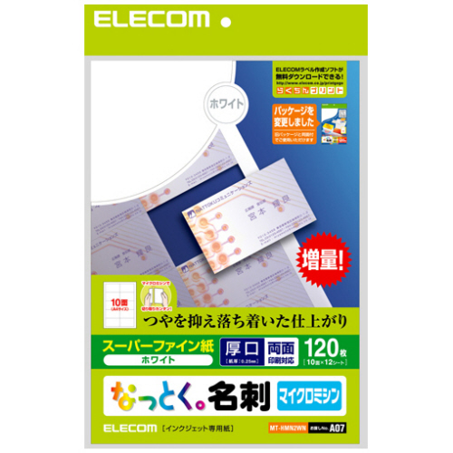 なっとく名刺ｽｰﾊﾟｰﾌｧｲﾝ ﾏｲｸﾛﾐｼﾝ A4 10面 ﾎﾜｲﾄ 厚口 名刺ｻｲｽﾞ 1冊(12ｼｰﾄ)画像