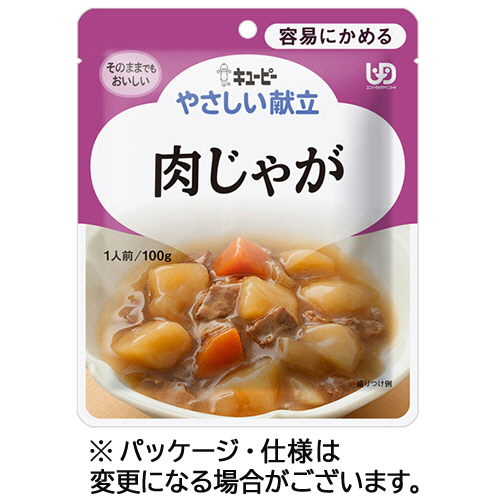 やさしい献立 肉じゃが 100g 1ﾊﾟｯｸ画像