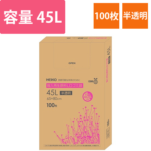 箱入再生原料LDゴミ袋　45L　半透明画像