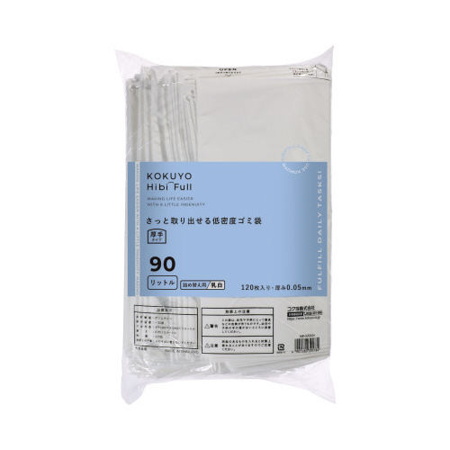 さっと取り出せる低密度ゴミ袋厚手９０Ｌ詰替乳白ｘ２画像