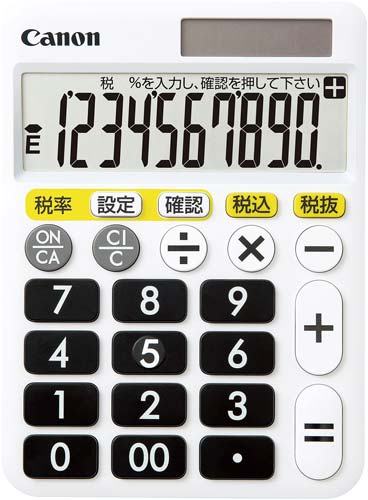 電卓　くっきりはっきり　HF-1000TSOB画像