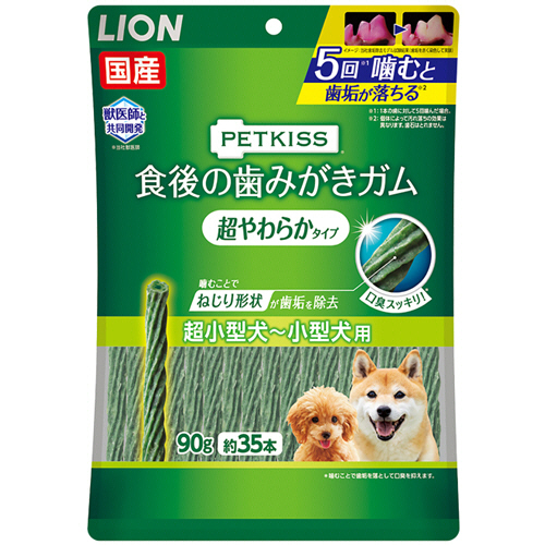 PETKISS 食後の歯みがきｶﾞﾑ 超やわらか 超小型犬-小型犬 90g 1ﾊﾟｯｸ画像