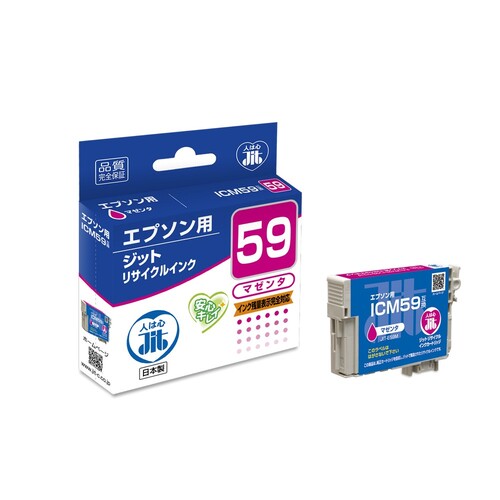 エプソン EPSON ICM59 マゼンタ 互換 リサイクルインクカートリッジ画像