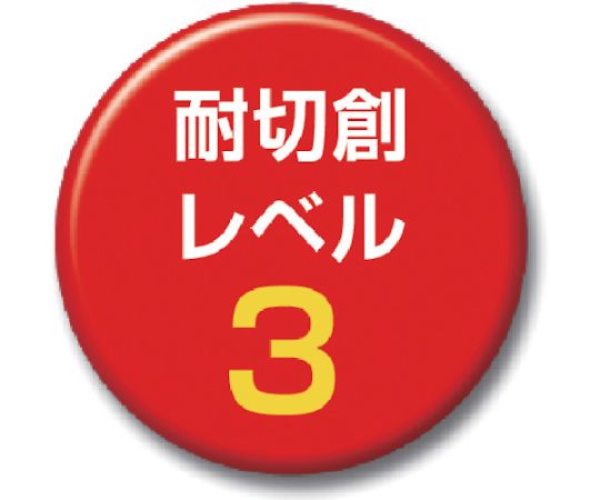 すべり止め付耐切創手袋　NR　#3　M 手袋の手のひら部分に滑り止めパターンが施された状態