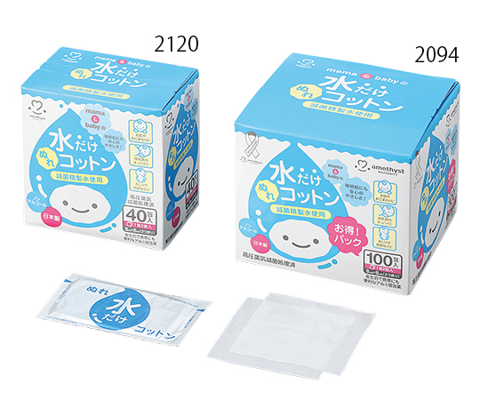 水だけぬれコットン（アメジスト） 100包