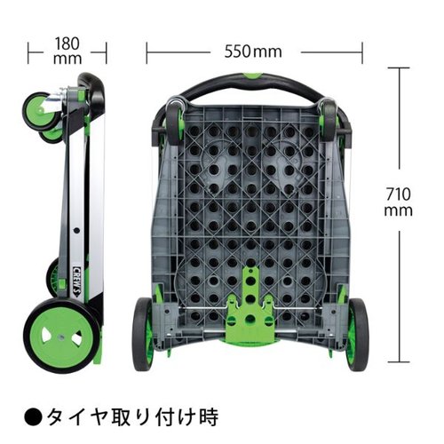 台車 S-55 クルーズカート クルーズ [ケース販売] 横から見た状態で輪郭がはっきりした台車が整然と並んでいる様子