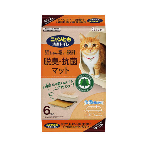 ニャンとも清潔トイレ　脱臭・抗菌マット　６枚×１０画像