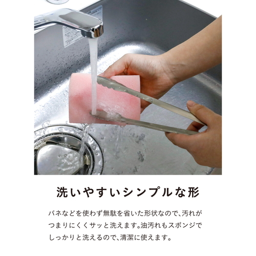 トング　28cm　atomico　焼肉に便利な菜箸トング　焼肉トング 持ち手がストレートのシルバーのトングが上から見える状態