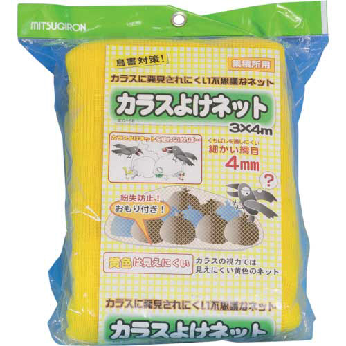 ｶﾗｽよけﾈｯﾄ3m×4m 1個画像