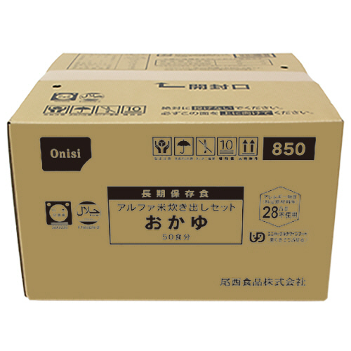 ｱﾙﾌｧ米炊き出しｾｯﾄ おかゆ 1ｹｰｽ(50食)画像