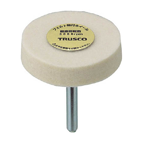 ﾌｪﾙﾄ軸付ﾎｲｰﾙ(軸径φ6mm) 外径50mm 1箱(5個)画像