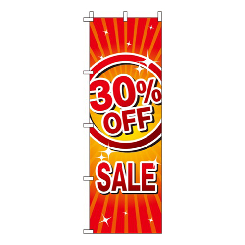 30％OFFSALE画像