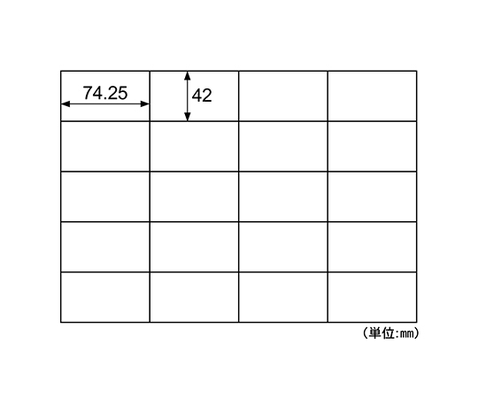 エコノミー再生紙ラベル 20面 1袋（100シート入） 白地に黄色の枠がついたラベルが20面並び、パッケージ全体が見える状態
