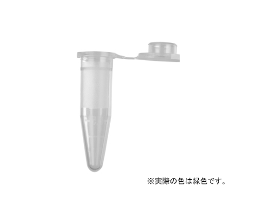 1.7mL スナップロックマイクロチューブ 緑色 1ケース（500個×10パック入）画像