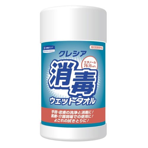 クレシア 消毒ウェットタオル 本体 日本製紙クレシア画像