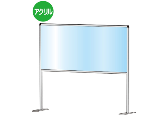 パーテーションスタンド　600×1100mm　ハイ画像