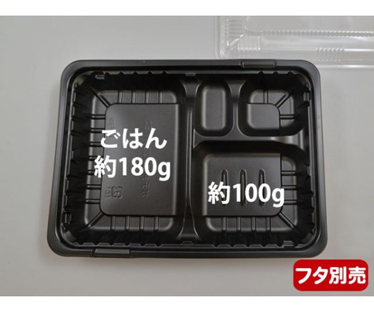 弁当容器 CTガチ弁 IK23-17E2 本体 900枚画像