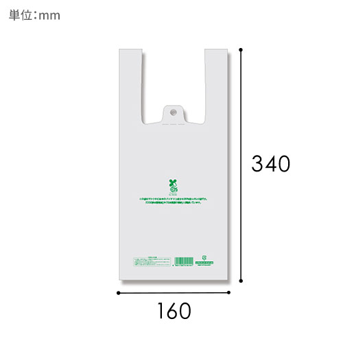 HEIKO レジ袋 バイオハンドハイパー SS ナチュラル 100枚画像