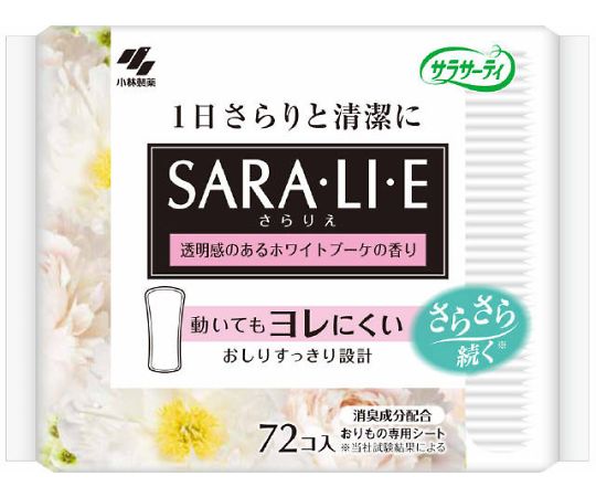 サラサーティSARALIE ホワイトブーケ 1袋（72個入）
