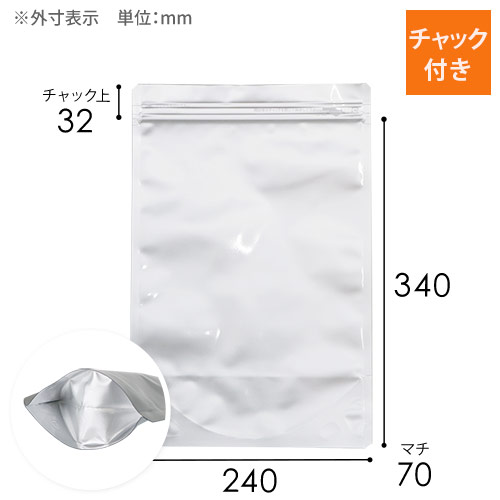 セイニチ ラミジップ アルミ チャック付きスタンド袋（240×340×底マチ70mm）画像