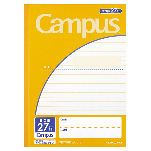 ｷｬﾝﾊﾟｽﾉｰﾄ(用途別) ｾﾐB5 ﾖｺ罫27行 30枚 黄 1ｾｯﾄ(10冊)画像