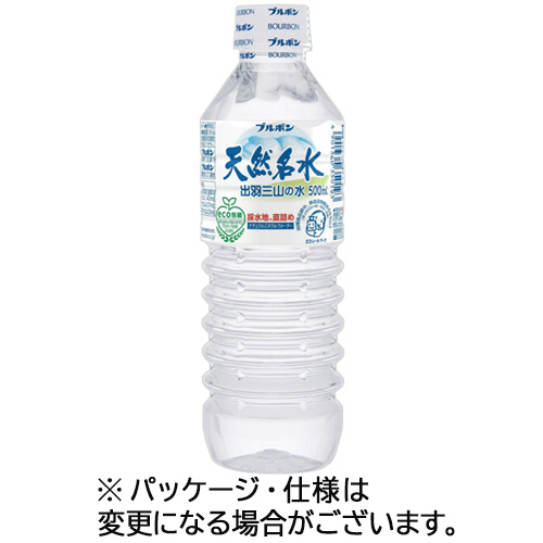 天然名水出羽三山の水 500mL ﾍﾟｯﾄﾎﾞﾄﾙ 1ｹｰｽ(24本)画像