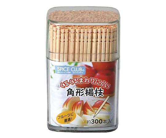 スパイスクラブ 角形楊枝 300本