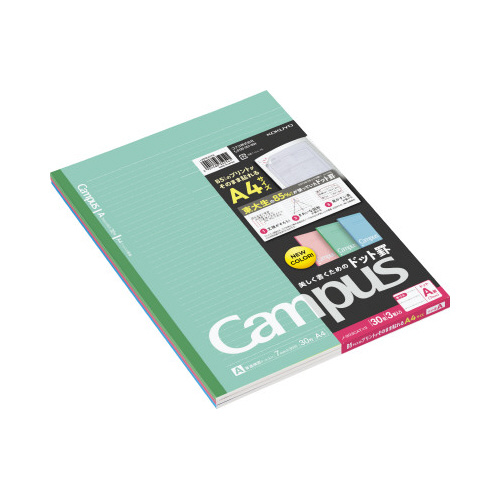 キャンパス３色ドット・カラーＡ罫Ａ４　３冊画像