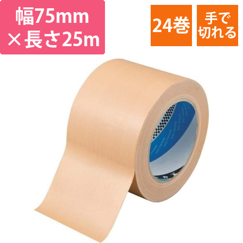 布テープ　No．159　75mm×25m　24巻画像