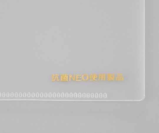 抗菌カルテフォルダー　抗菌シートNEO仕様　A4フォルダー2穴箔押　50枚入 クリアな表面のフォルダーが並んでいる様子