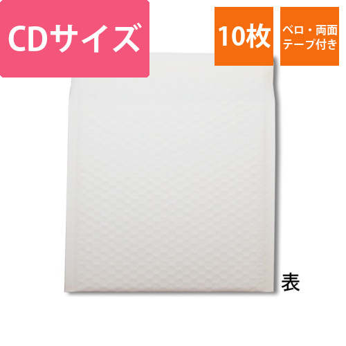 クッション封筒　19-17　CD　白画像