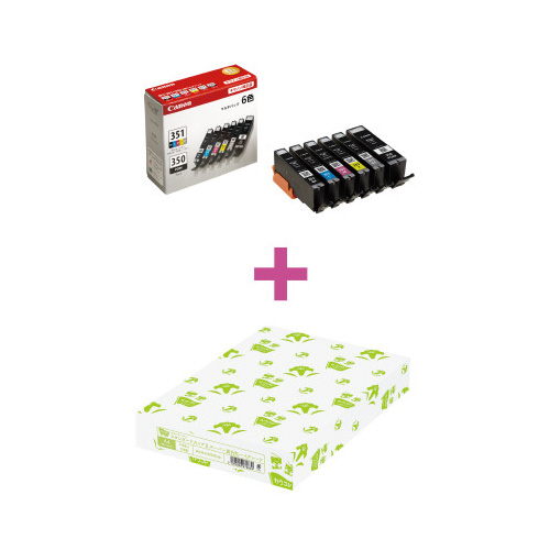 ＢＣＩ３５０・３５１／６色＋Ｓ高白色ＨＧＡ４　１冊画像