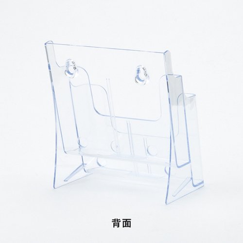 売場備品 カタログケース A5 2段 T745 友屋 透明なプラスチック製のカタログケースが横から見える状態、上段に1枚、下段に1枚のカタログが収まっている様子。