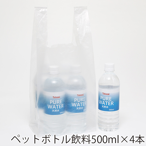 商品のお持ち帰りに！半透明のレジ袋