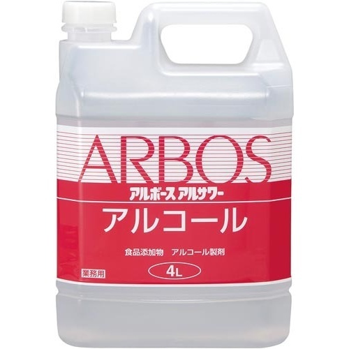 アルサワー　４Ｌ画像