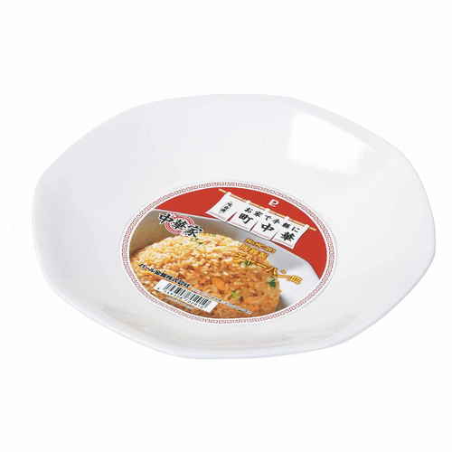 チャーハン皿 中華家 陶器製画像
