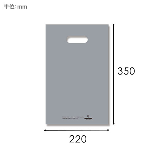 HEIKO 手抜き (小判抜き)ポリ袋 HDカラーポリ 22-35 (B5用) シルバー 表記入り 50枚画像