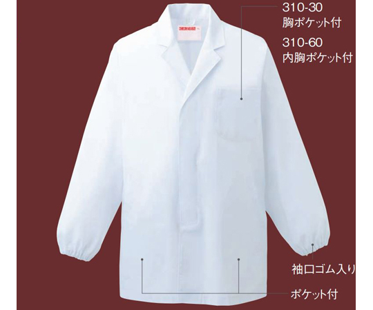 男子衿付調理衣　長袖　白　S画像