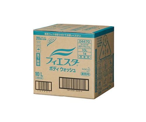 フィエスタボディウォッシュ 10L バッグインボックスタイプ 業務用 ボディソープ