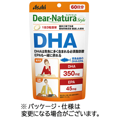 ﾃﾞｨｱﾅﾁｭﾗｽﾀｲﾙ DHA 60日分 1個(180粒)画像