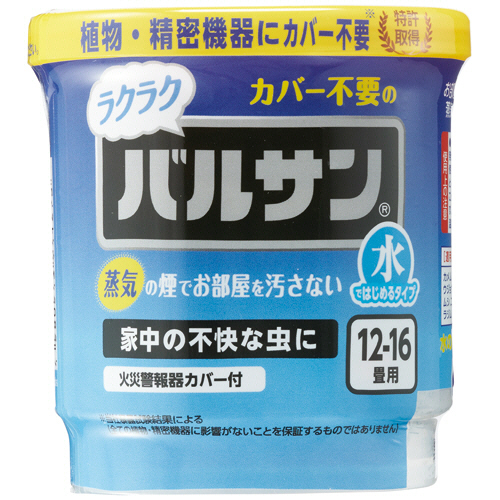 ﾗｸﾗｸﾊﾞﾙｻﾝ ｶﾊﾞｰ不要の水ﾀｲﾌﾟ 12g 1個